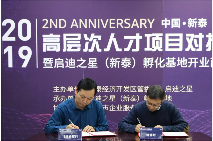 开云官网-7，蒙彼利埃与本土企业达成赞助协议，为期三年  